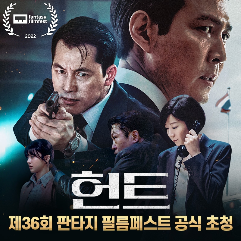 악의 구조 포스터