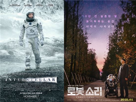 해외 과학 포스터