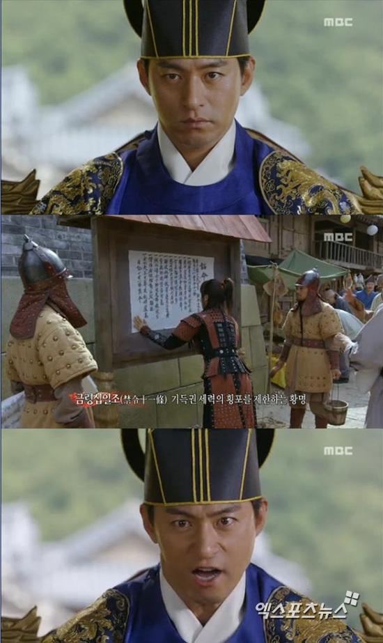 극지의왕국 포스터