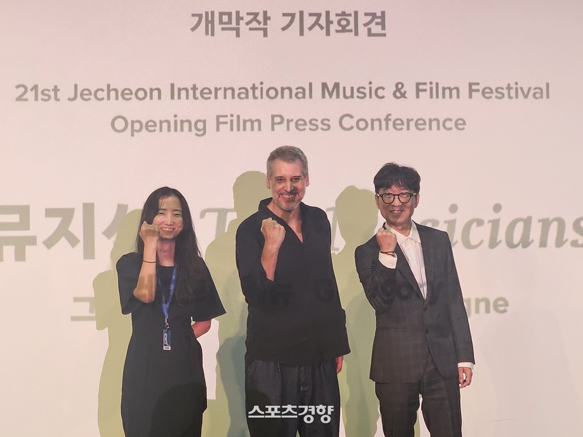 팔로마스 포스터