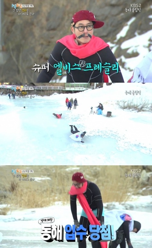 해피 노엘 포스터