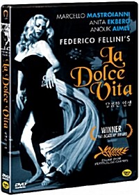 라 돌체 비타 포스터