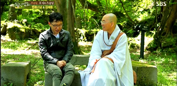 법쩜 힐링 포스터