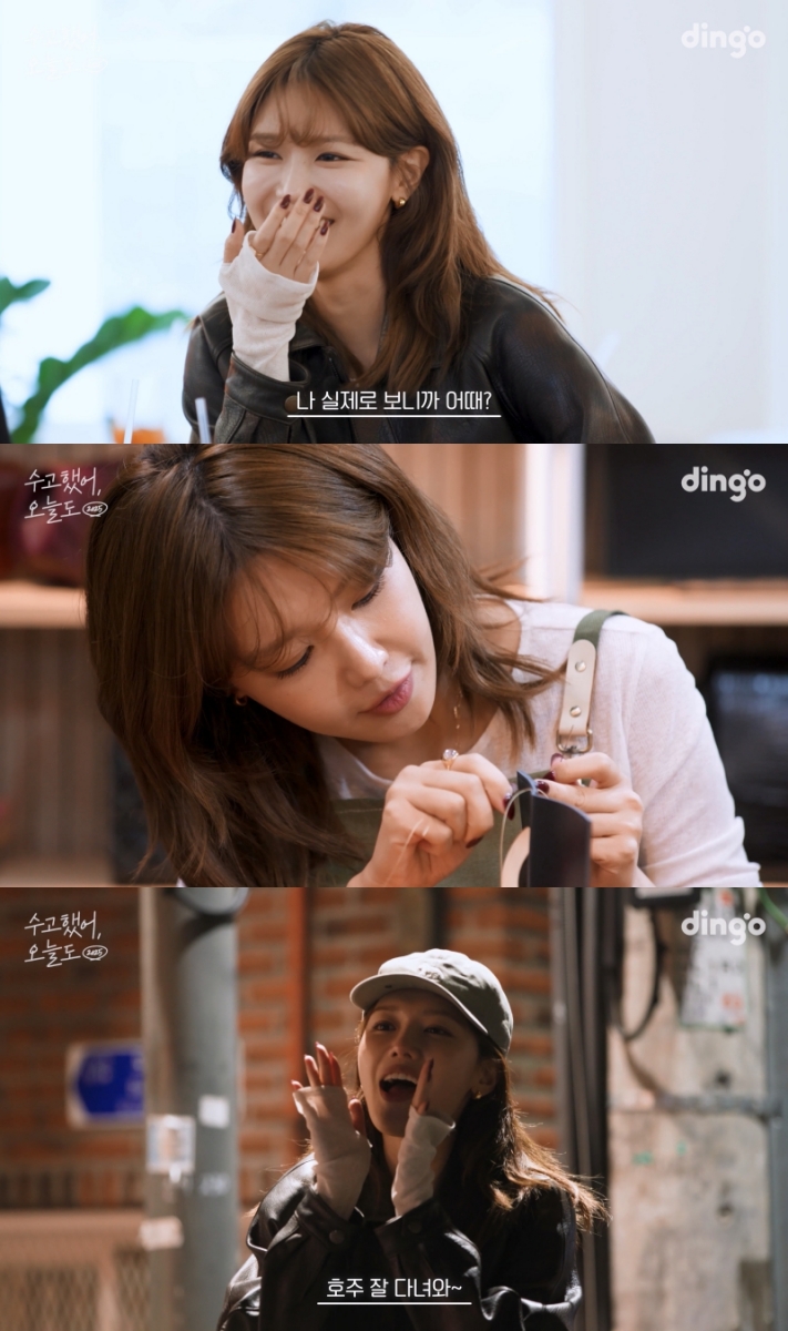 기억하고 있어 포스터