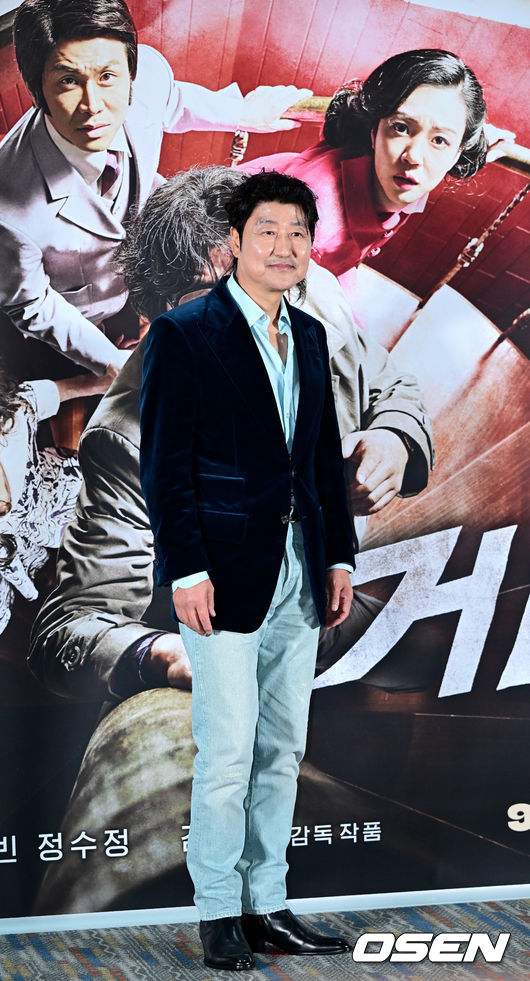 그 남자의 화장 포스터