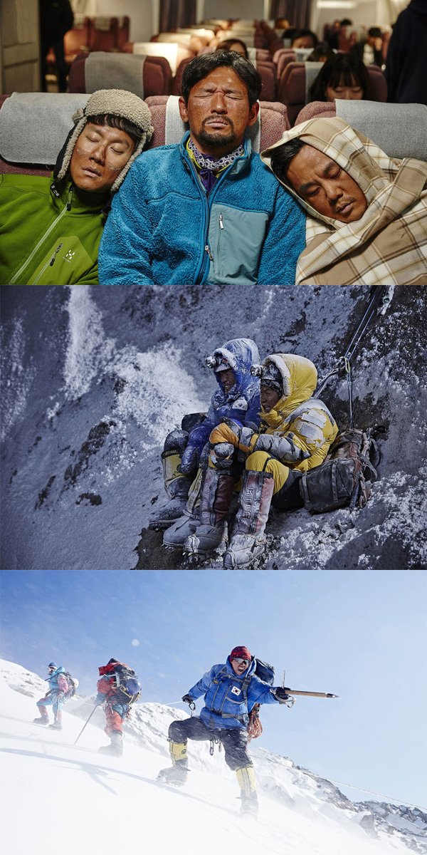 BBC 산악 포스터