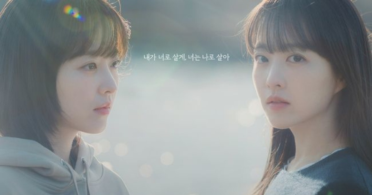 쌍둥이자매의비밀 포스터